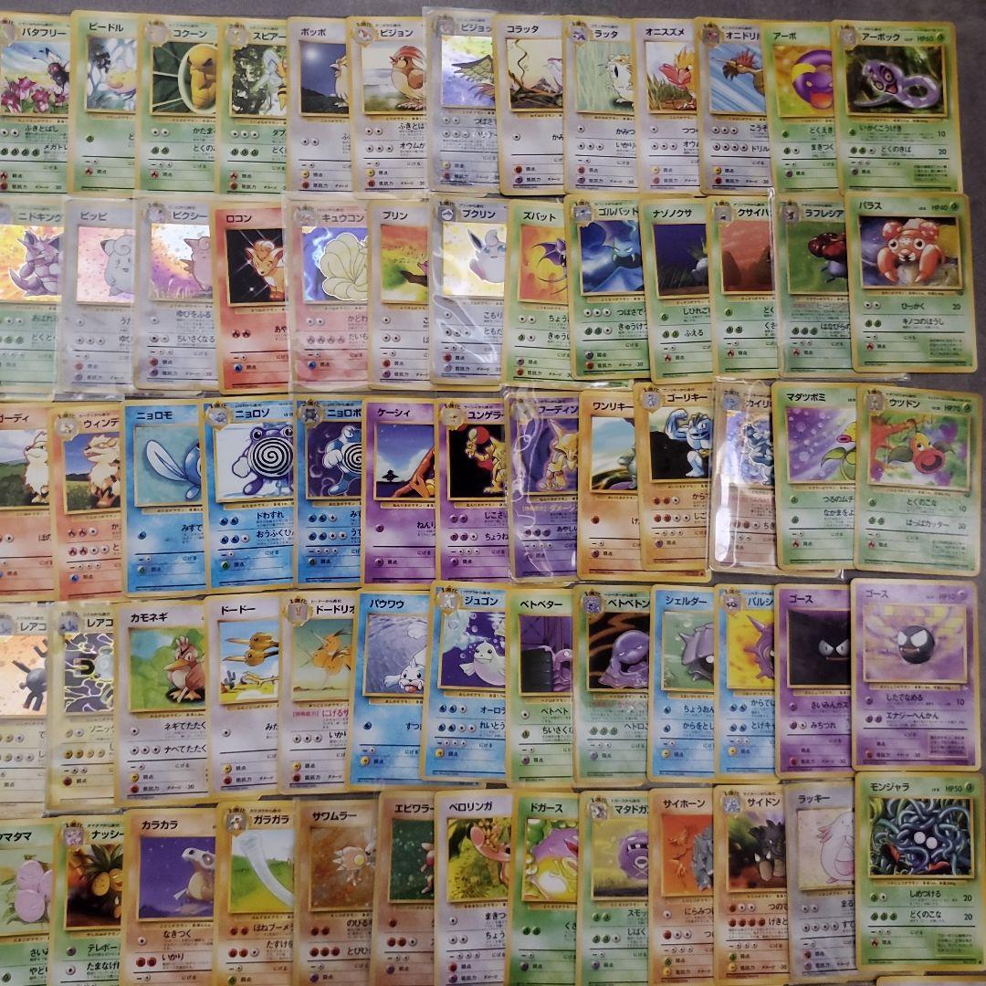 旧裏1~3弾ポケモンカード 151匹＋‪α‬フルコンプリートセット