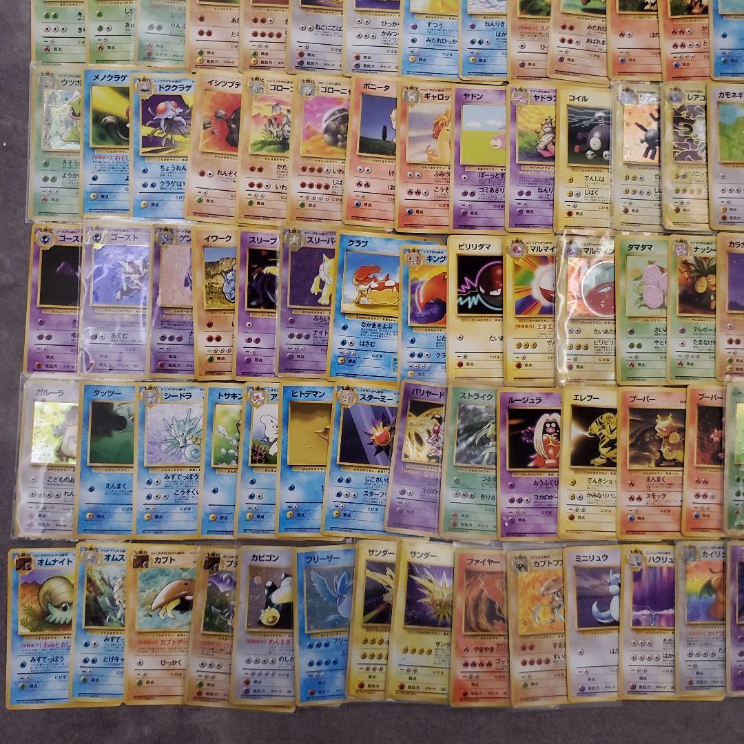 旧裏1~3弾ポケモンカード 151匹＋‪α‬フルコンプリートセット