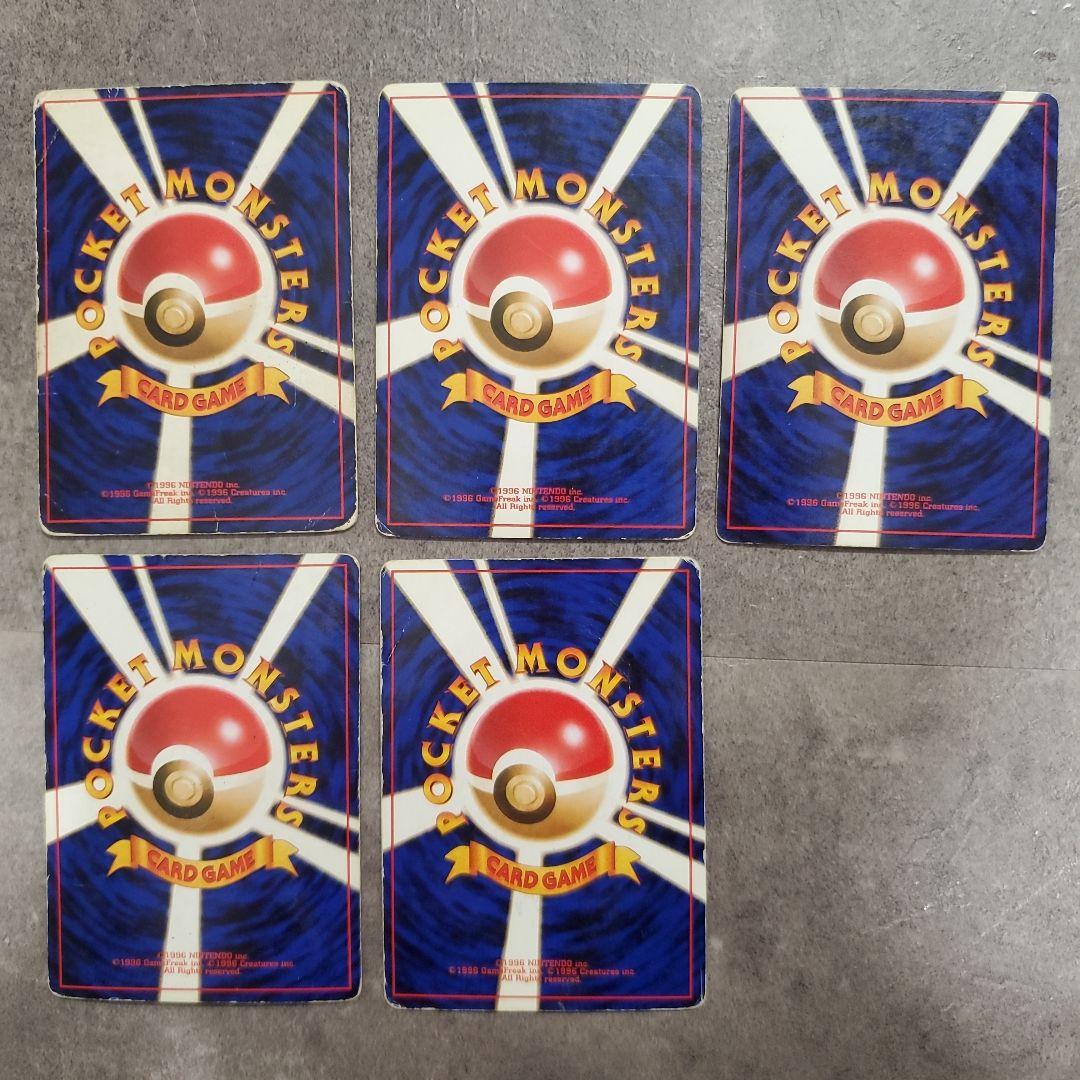 旧裏1~3弾ポケモンカード 151匹＋‪α‬フルコンプリートセット