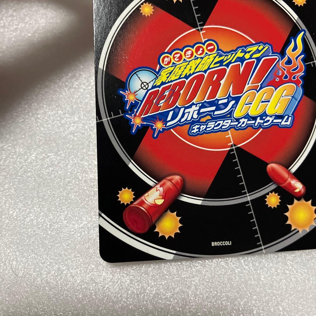 雲雀 ツナ カード