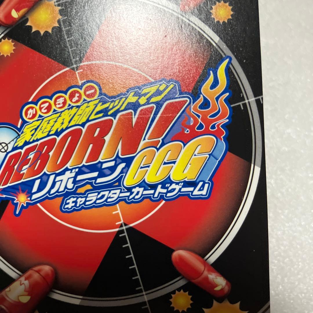 雲雀 ツナ カード