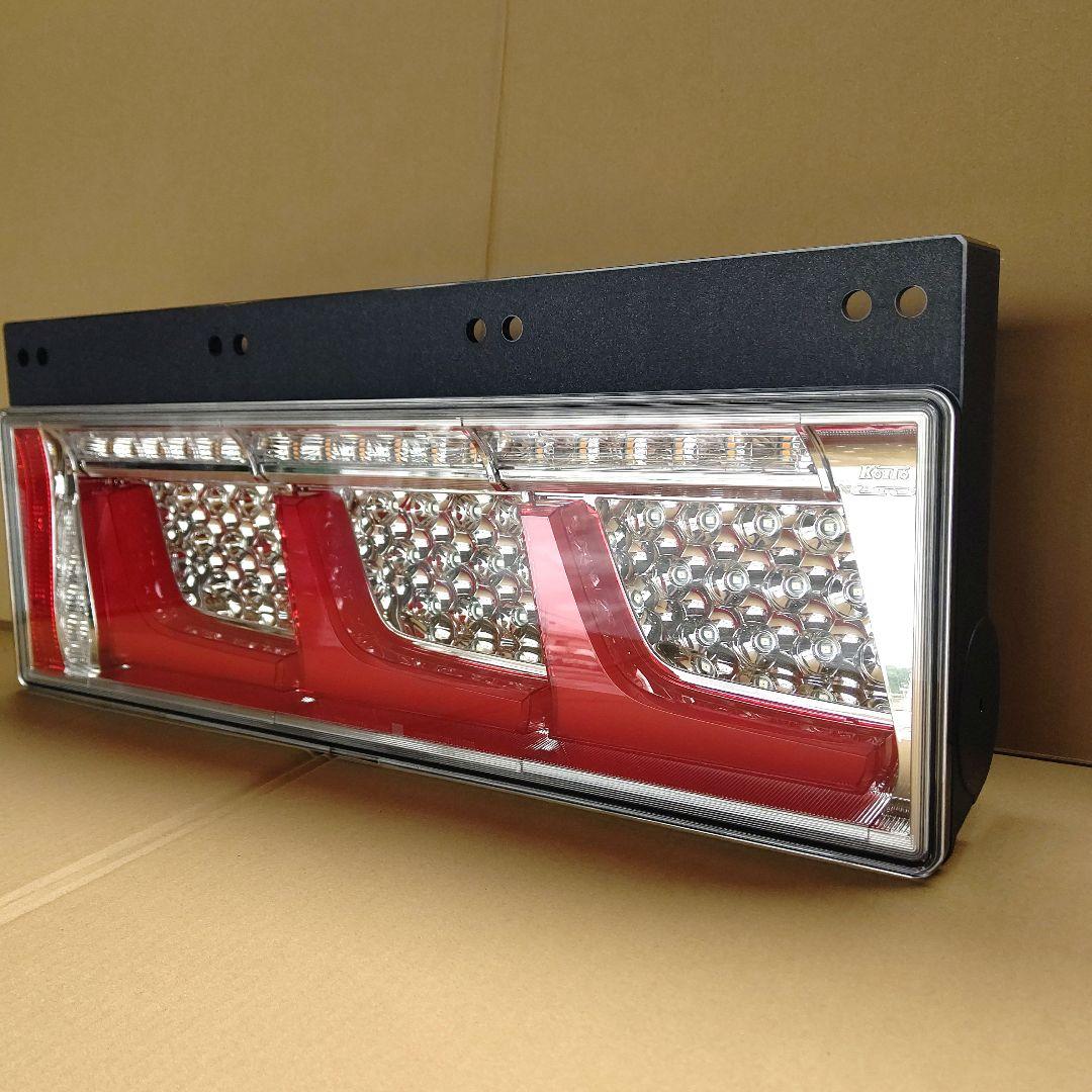 コイトLEDテールランプ左