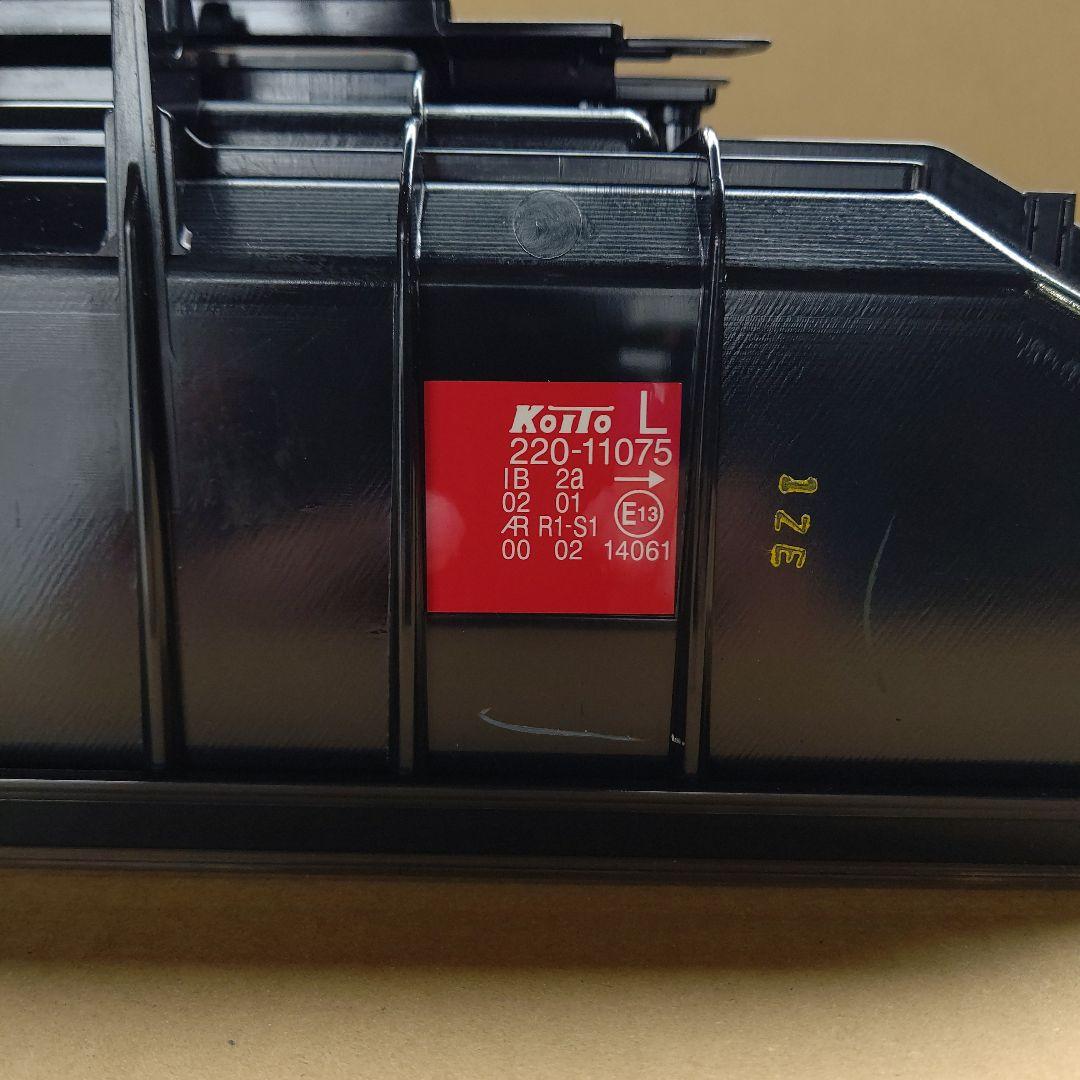 コイトLEDテールランプ左