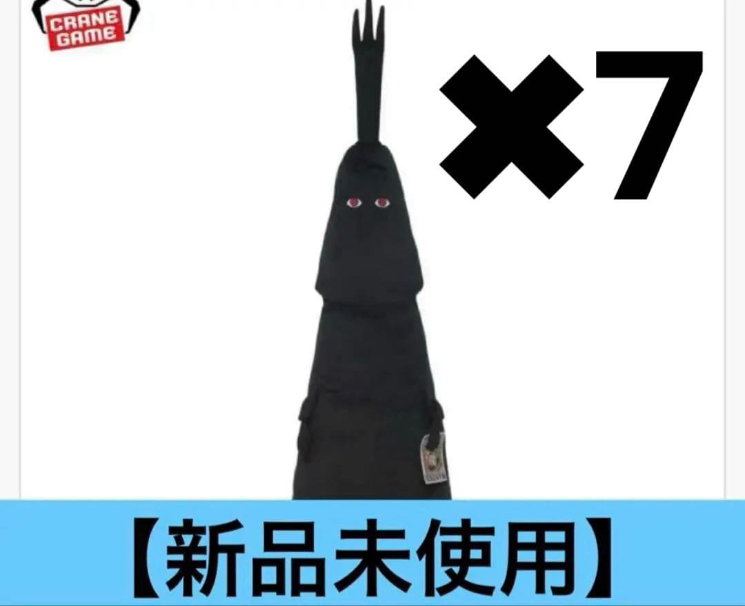 【圧縮なし】ワンピース めちゃながぬいぐるみ イム様 クッション 7点セット