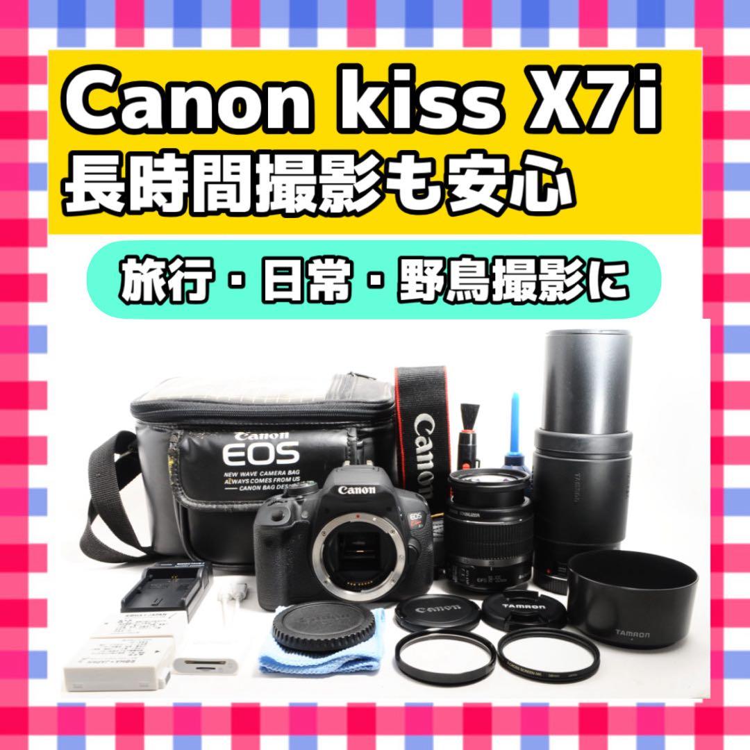 【新品級】旅行・運動会・野鳥も❤️Canon Kiss X7i❤️ダブルレンズ