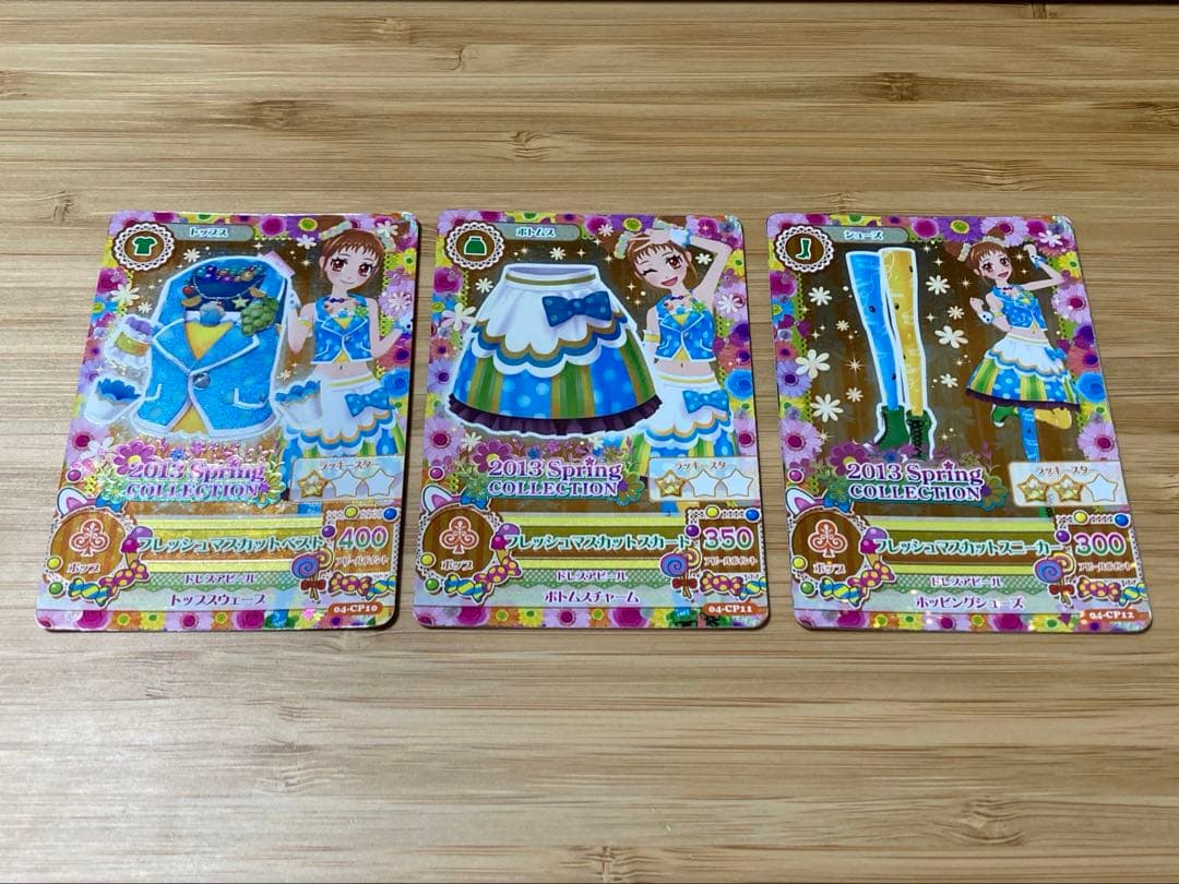 な*様 アイカツカード　第4弾　キャンペーン　コンプリート