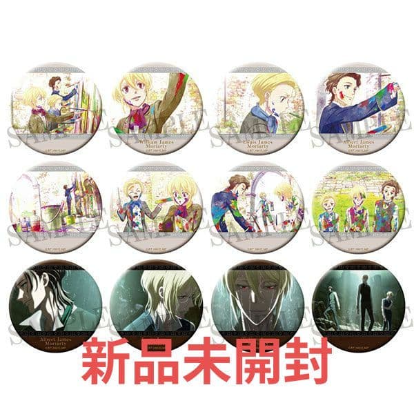 憂国のモリアーティ　缶バッジ　キャラバッジコレクション