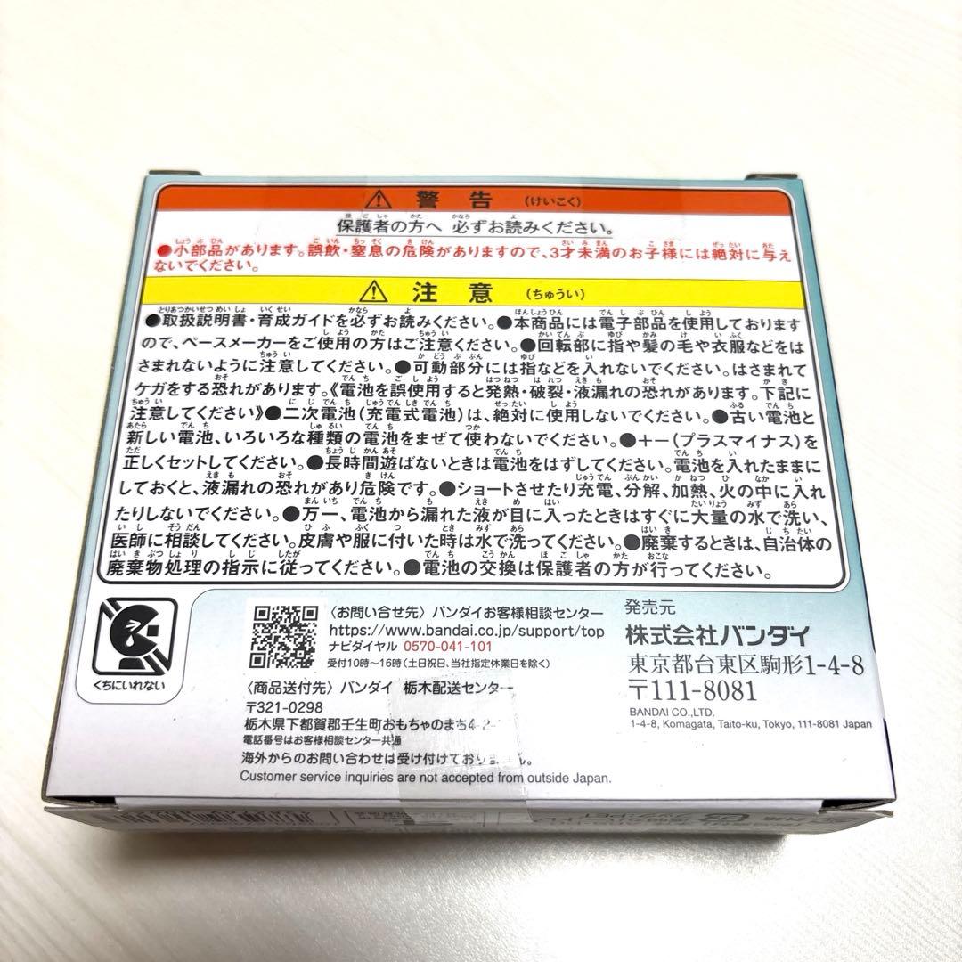 【新品未開封】 たまごっちパラダイス Jade Forest