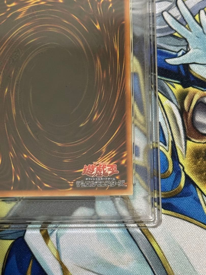 遊戯王　真紅眼の黒竜　レリーフ　PSA9