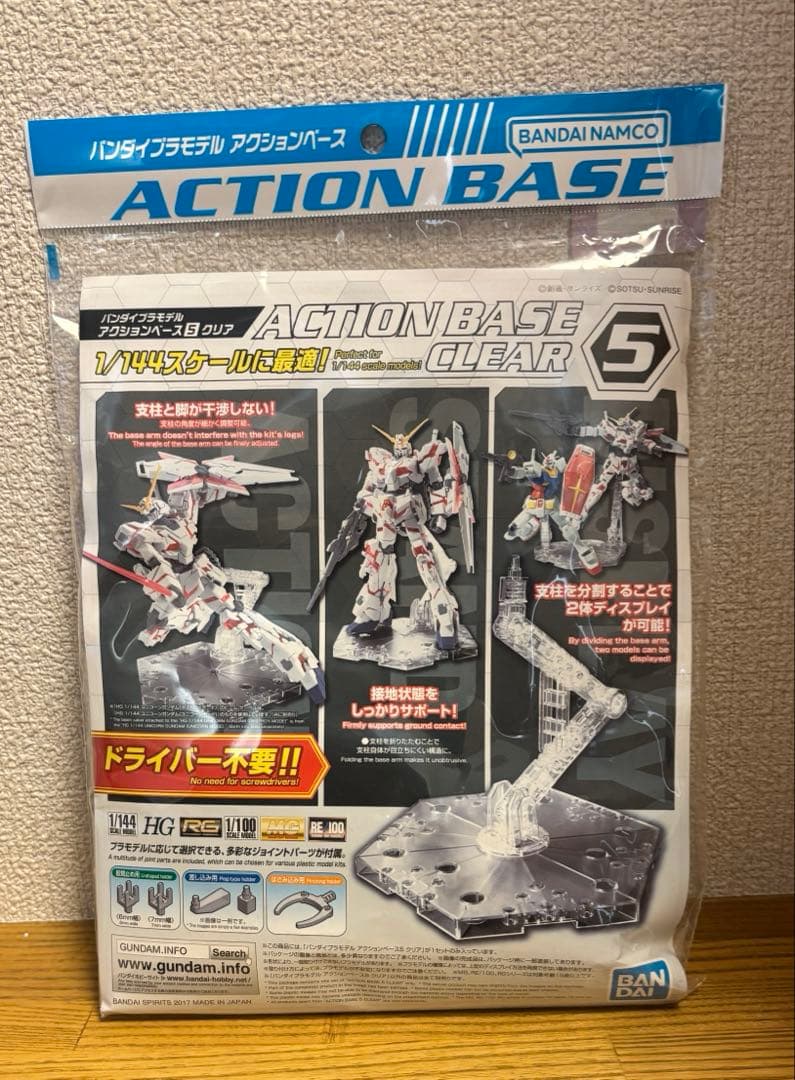 ガンプラまとめ売り HG 3点セット