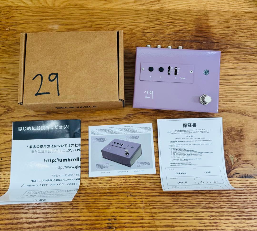 ギター 29 Pedals OAMP