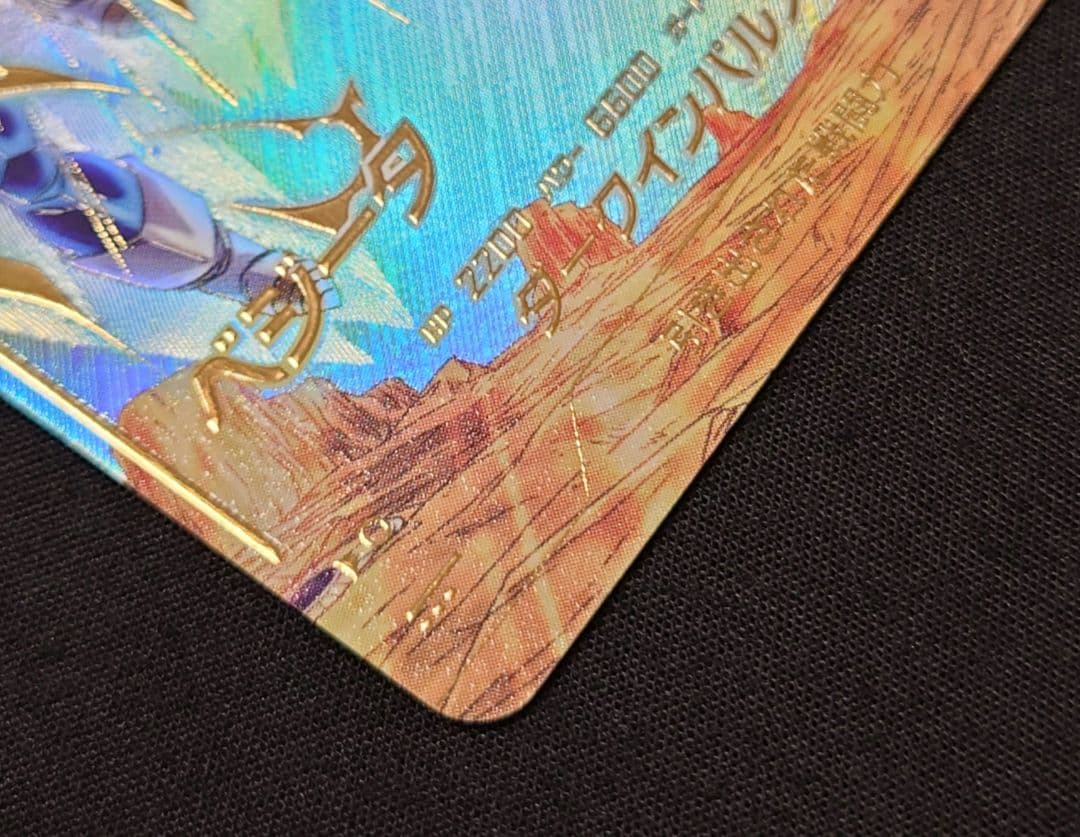 孫悟空 ベジータ（新品ローダー付）パラレルGDR★SDV6-02534ダイバーズ