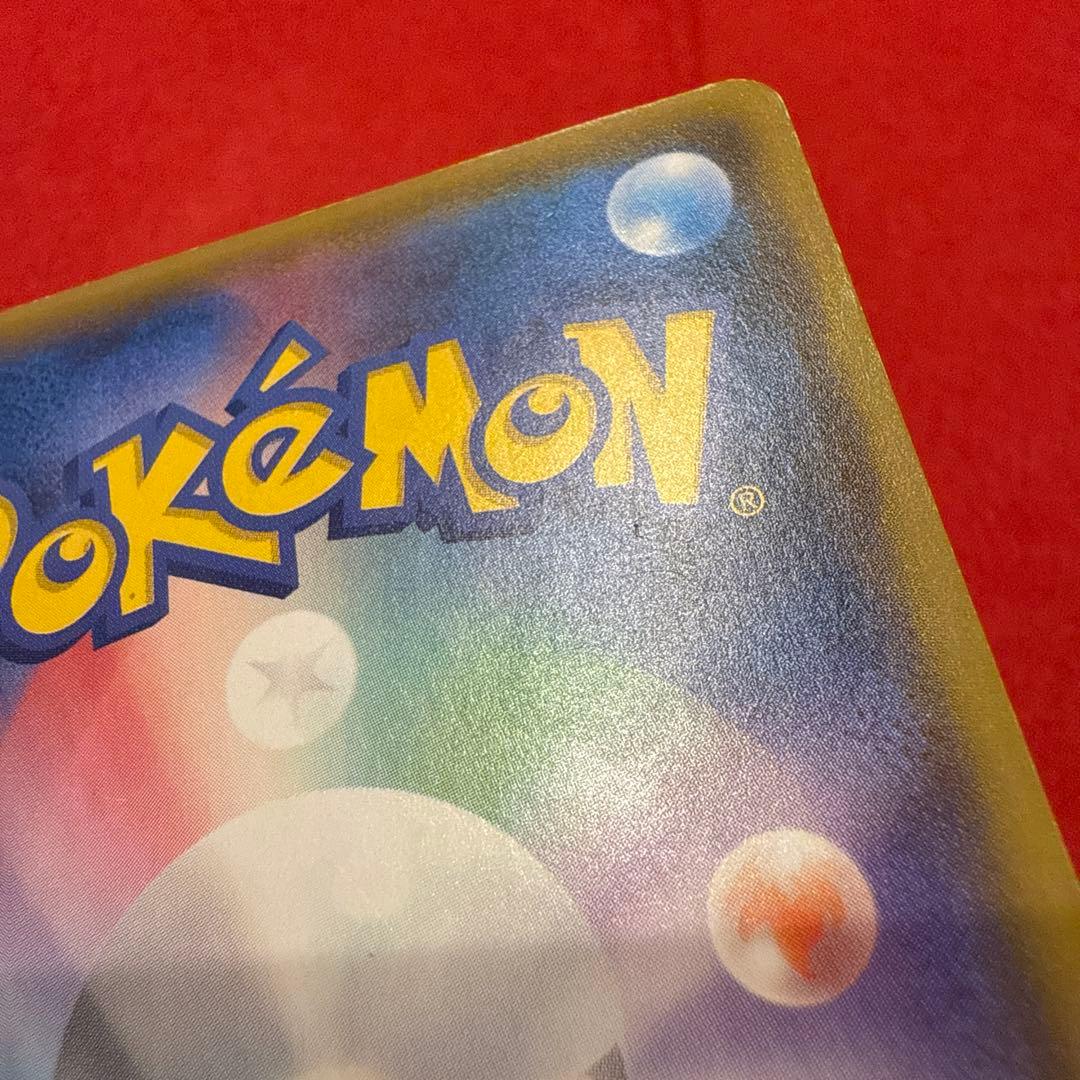 【希少】【特価】【非売品】サトシのピカチュウ PROMO 086/SM-P