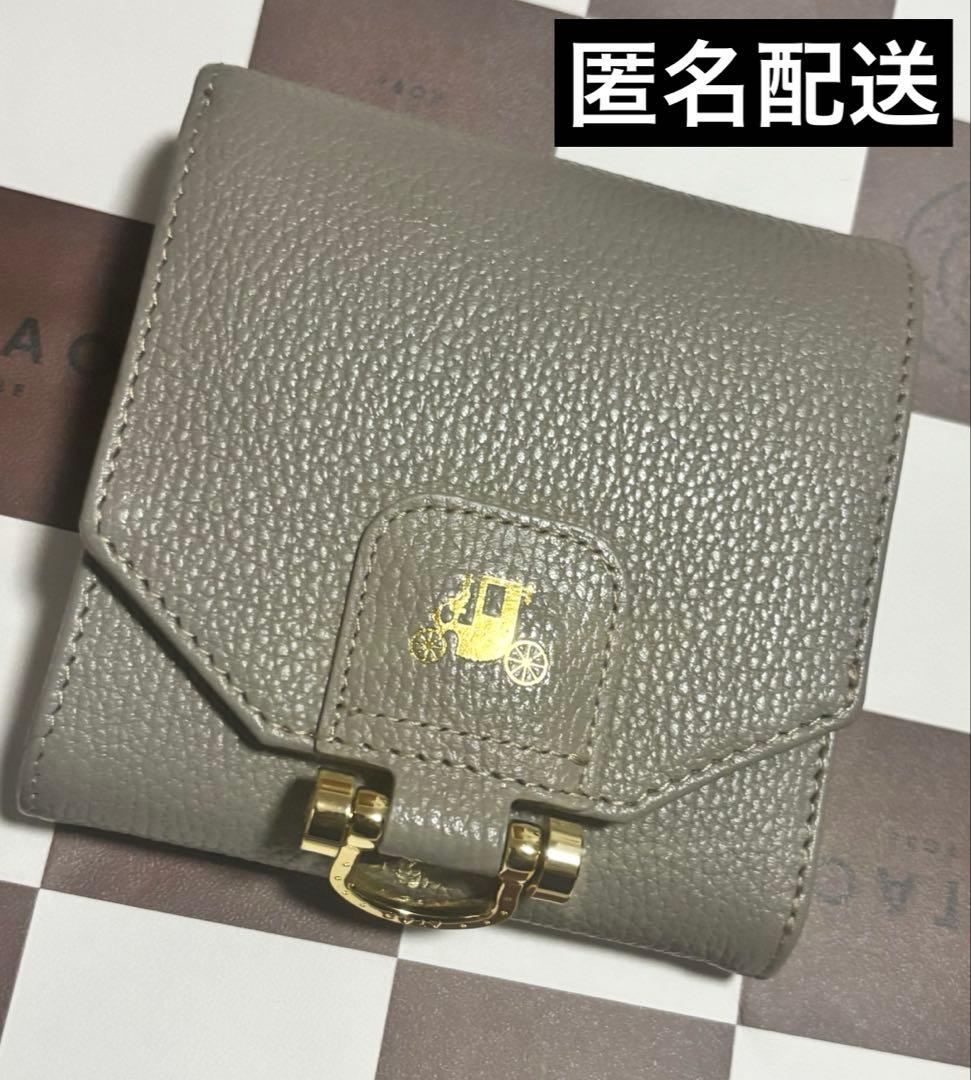 ATAO アタオ ROTOLO ロトロ 二つ折り財布 グレージュ 付属品付き