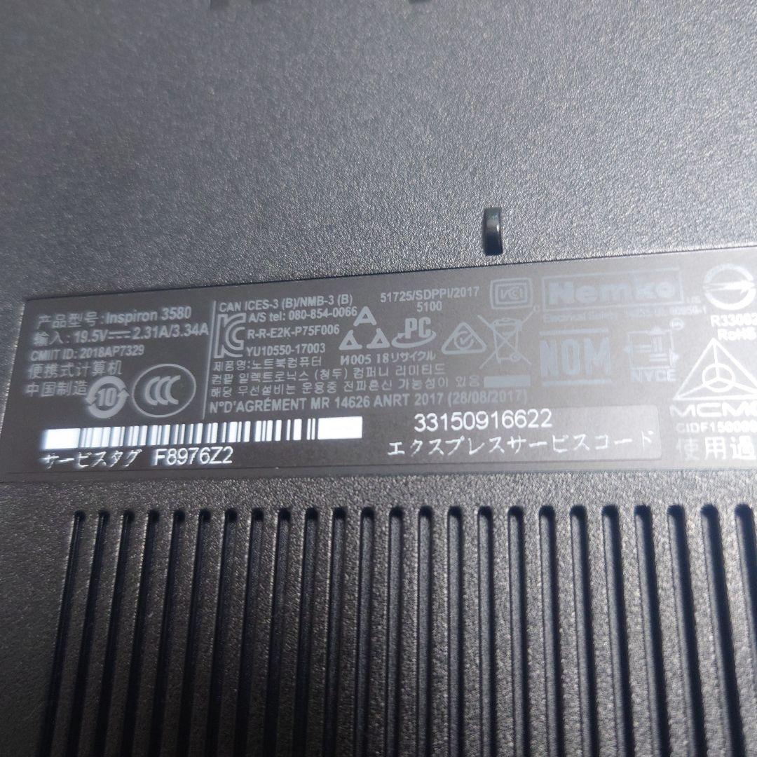 Dell Inspiron 　超美品