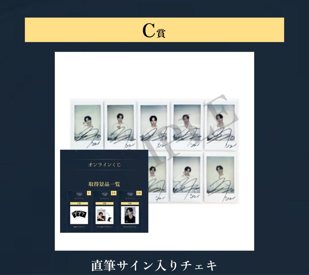 JUNHO ジュノ サイン入りチェキ ペンペン ランドリーバック NEPA