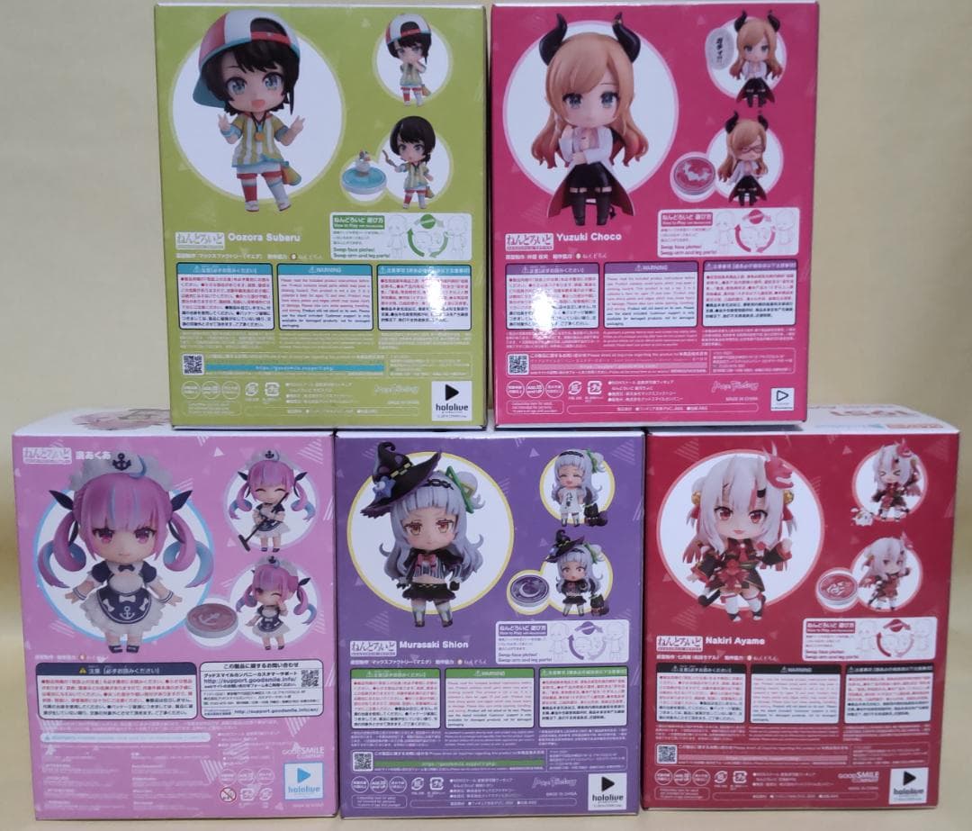 ねんどろいど ホロライブ 2期生 セット [未開封]