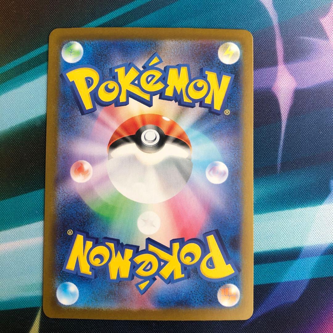 メガリザードンX ex SAR インフェルノX 110/080