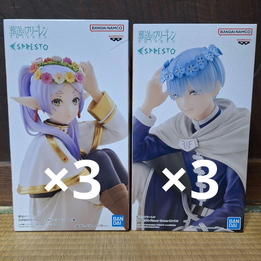 葬送のフリーレン フィギュア 6体セット