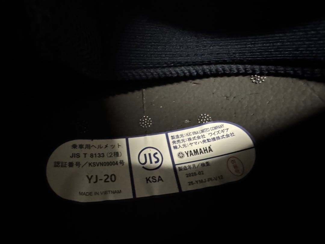 ZENITH YJ-20 ブラック ジェットヘルメット　XXL スペアシールド