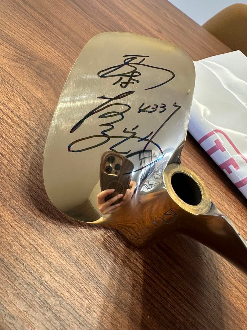 希少　ボートレース　4337平本真之選手サイン入りプロペラ