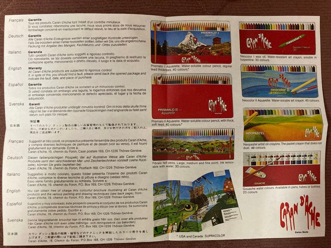 カランダッシュ 色鉛筆　40色（缶入）