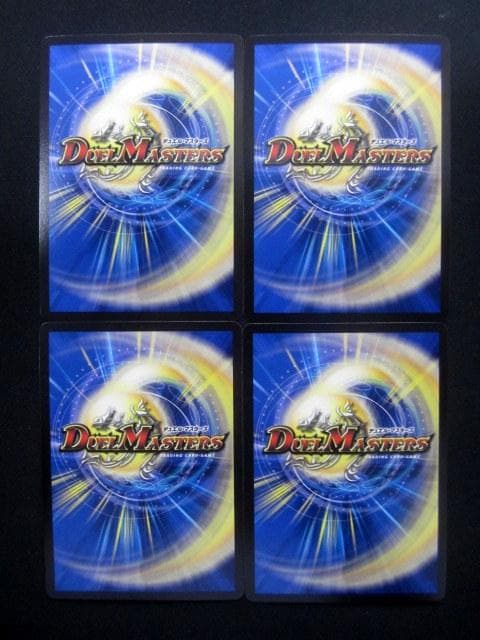 デュエマ 切札勝太&カツキング ー熱血の物語ー 神アート DSR 4枚セット