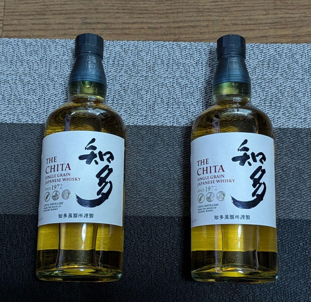THE CHITA 700ml 2本セット 新品未開封
