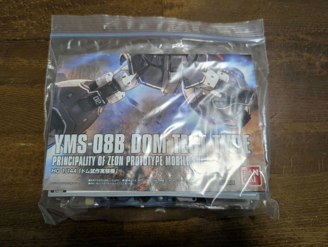 ガンプラ等プラモデル類 余剰パーツ ジャンクパーツ まとめ売りB