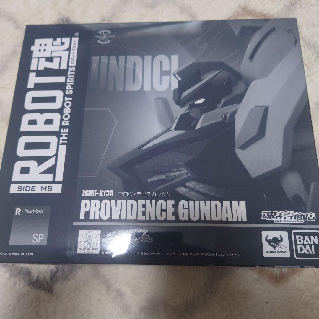 【1/25まで】ROBOT魂 プロヴィデンスガンダム ZGMF-K13A