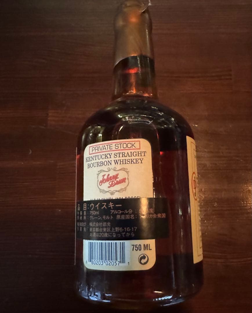 Johnny Drum Private Stock ジョニードラム