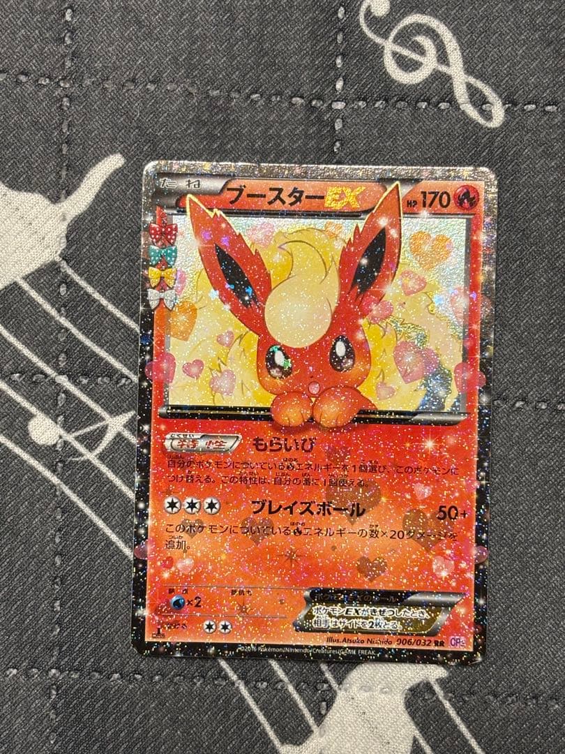 ポケモンカードコレクション　引退品