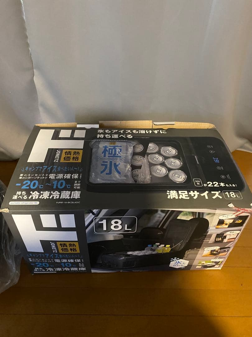 ドンキホーテ　冷凍冷蔵庫　18 L