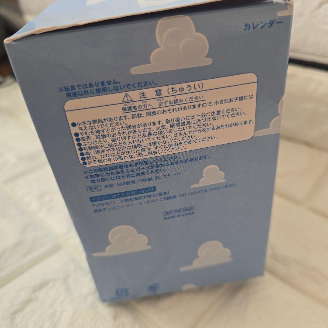 ⑪非売品disney トイストーリー 日めくりカレンダー 激レアグッズ 2012