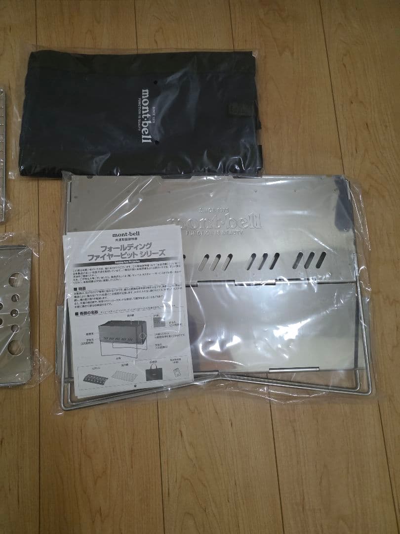 モンベル　フォールディング ファイヤーピット