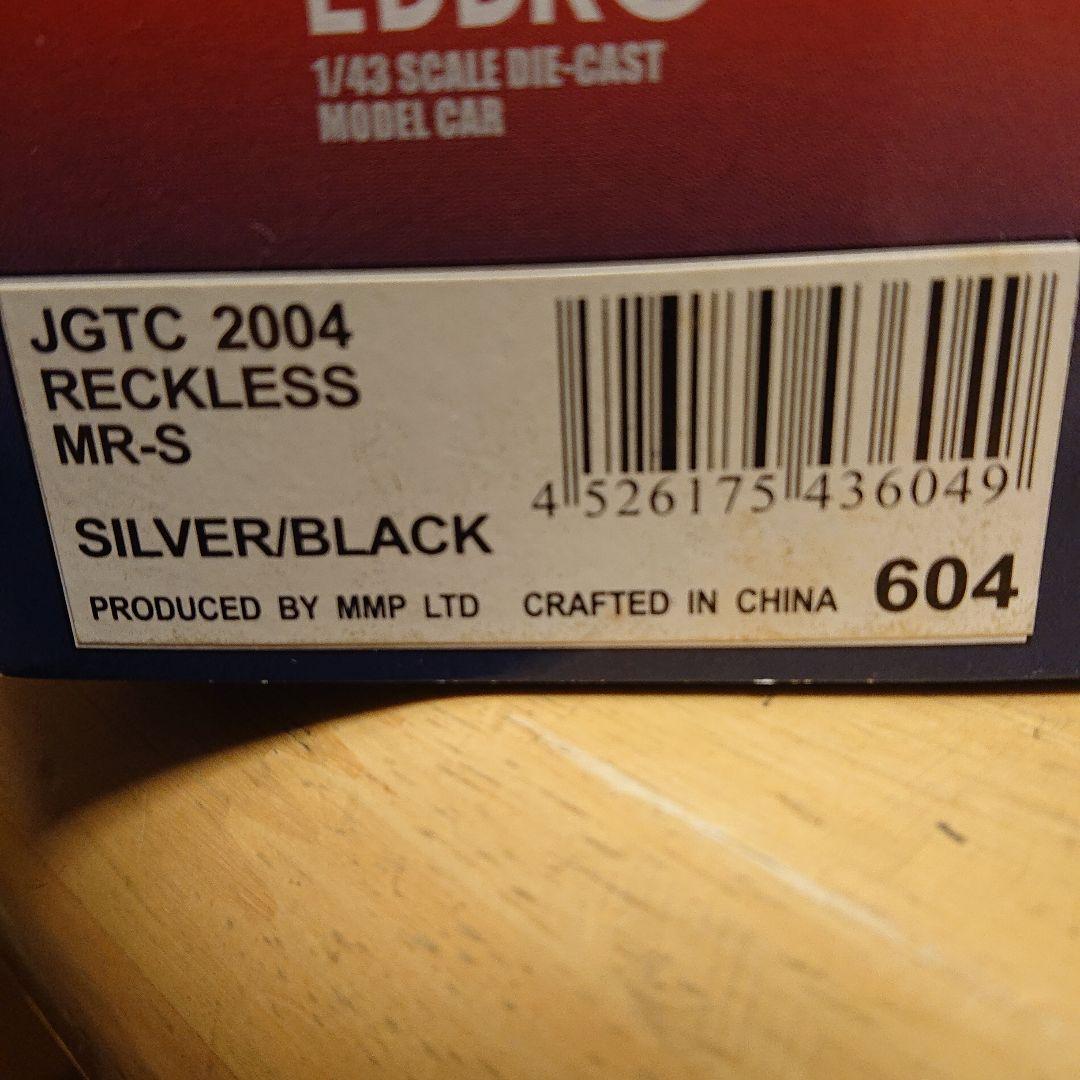 エブロ 1/43 GT300 MR-S 9台セット