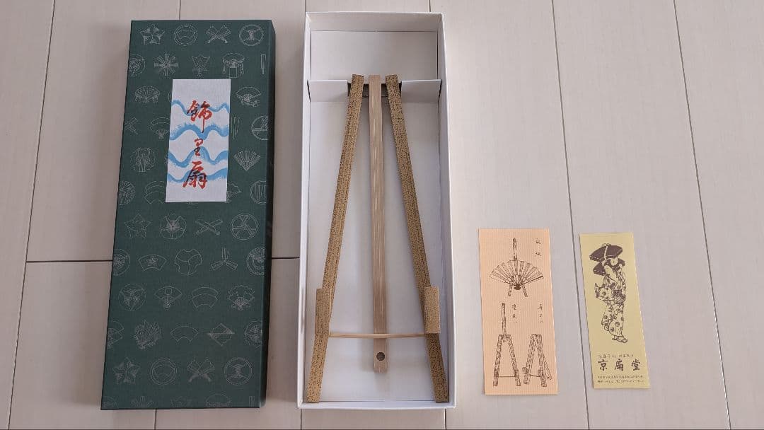 飾り扇子　京扇子