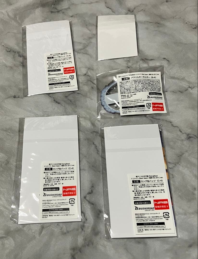 新テニスの王子様 不二周助 くじメイトセット