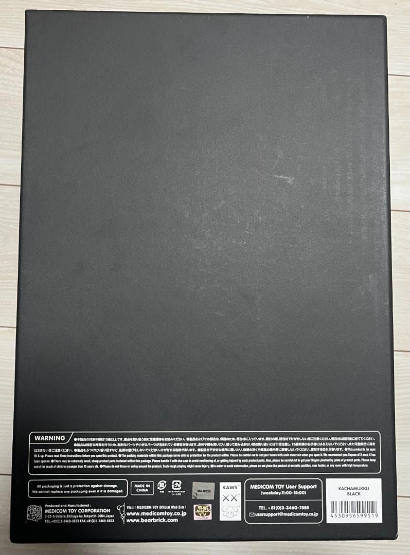 メディコムトイ KAWS カウズ KACHAMUKKU ブラック ガチャピン