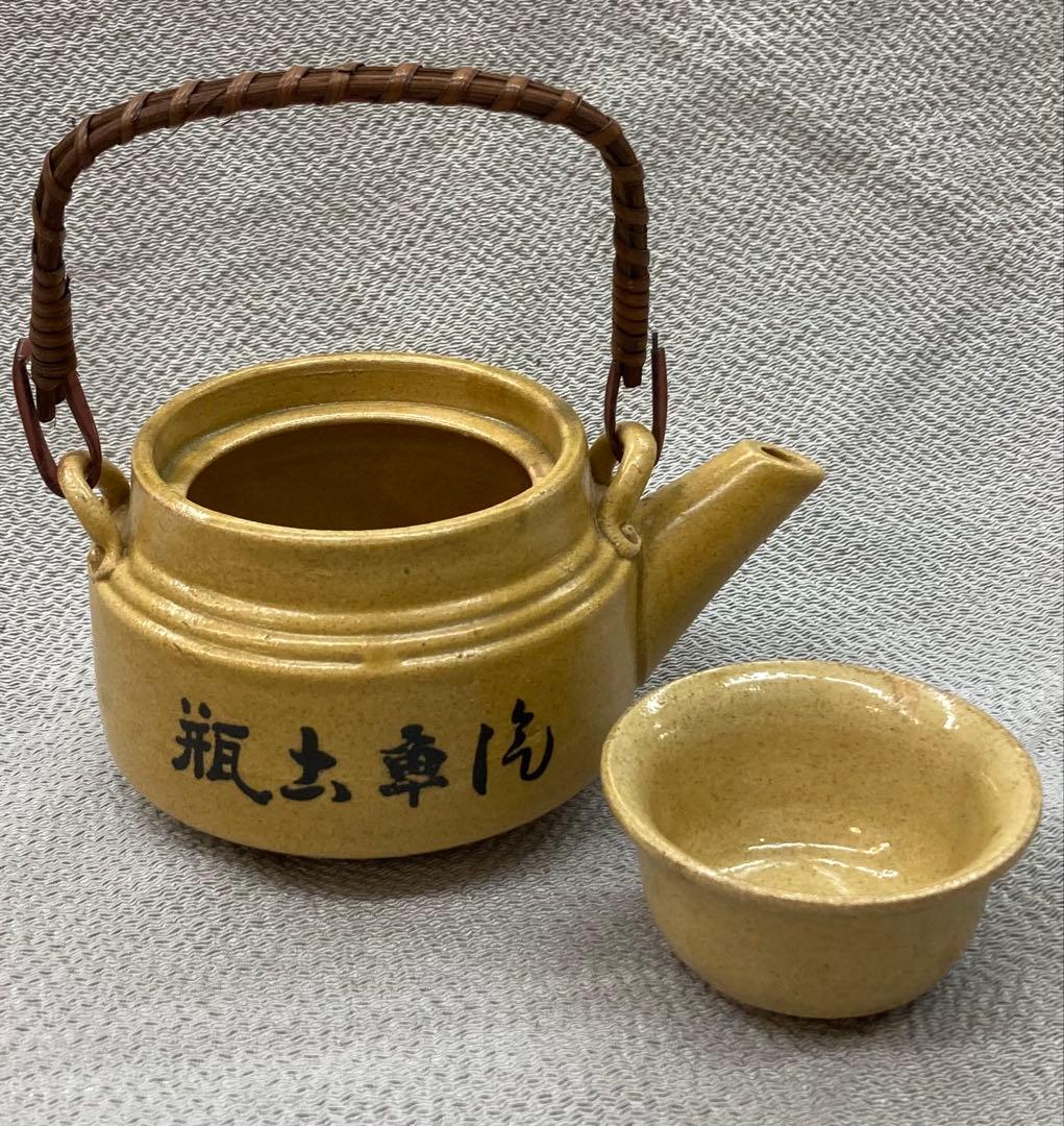 B290s 駅弁茶入セット　2組　「汽車古瓶」「しがらき」 駅弁茶入　レトロ