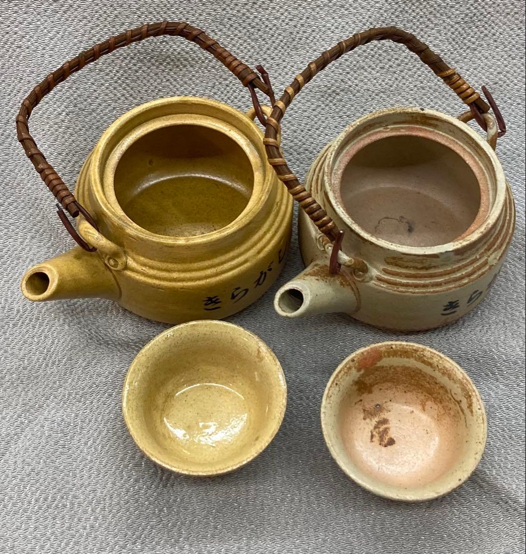 B290s 駅弁茶入セット　2組　「汽車古瓶」「しがらき」 駅弁茶入　レトロ