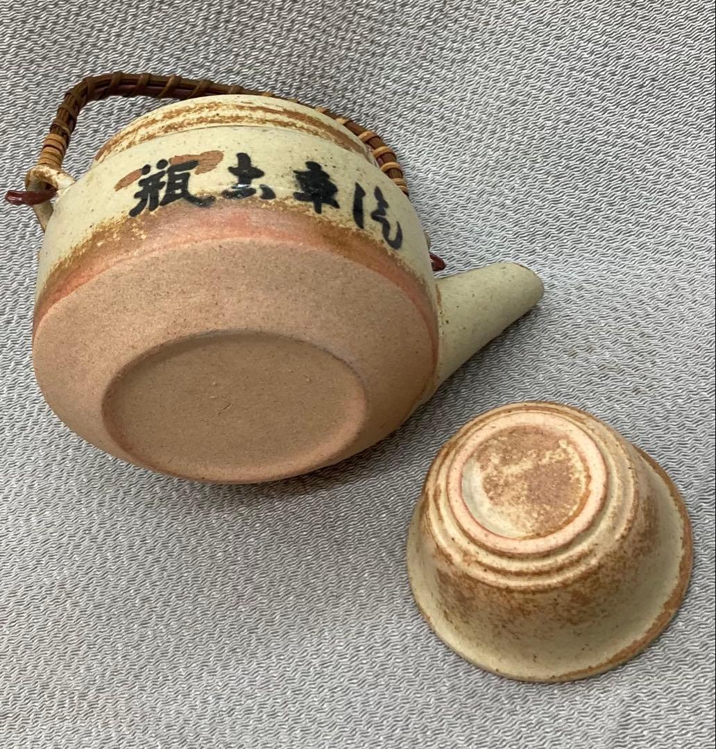 B290s 駅弁茶入セット　2組　「汽車古瓶」「しがらき」 駅弁茶入　レトロ