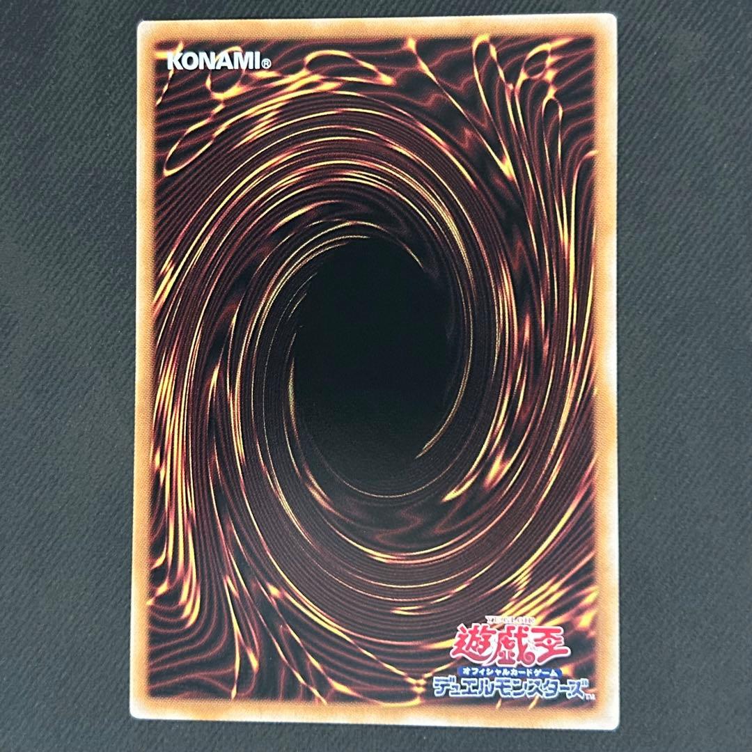 《五つ目個体》　閃刀起動リンケージ　【プリズマティックシークレット】　プリシク