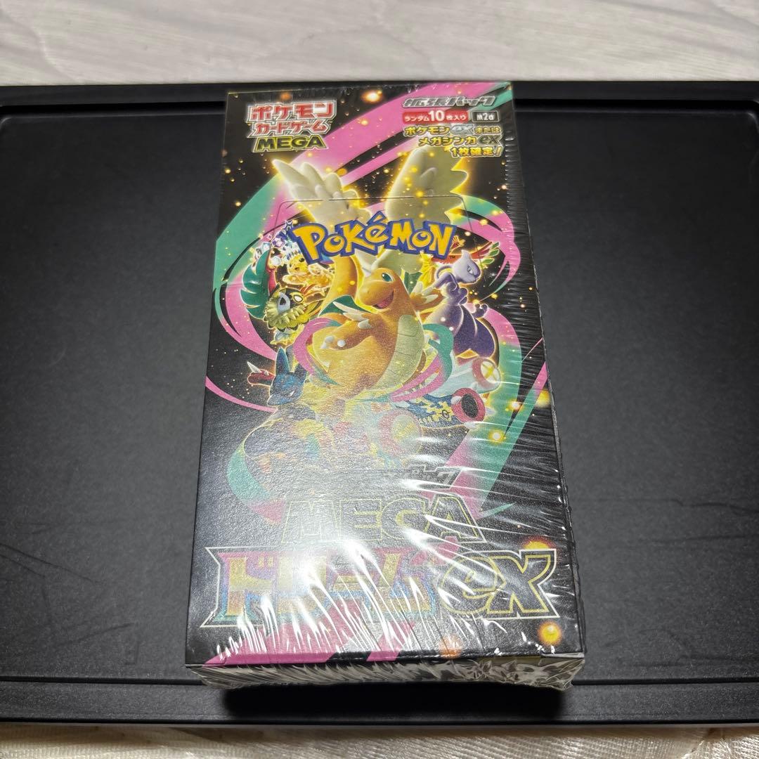 ポケモンカードゲームBOXセット