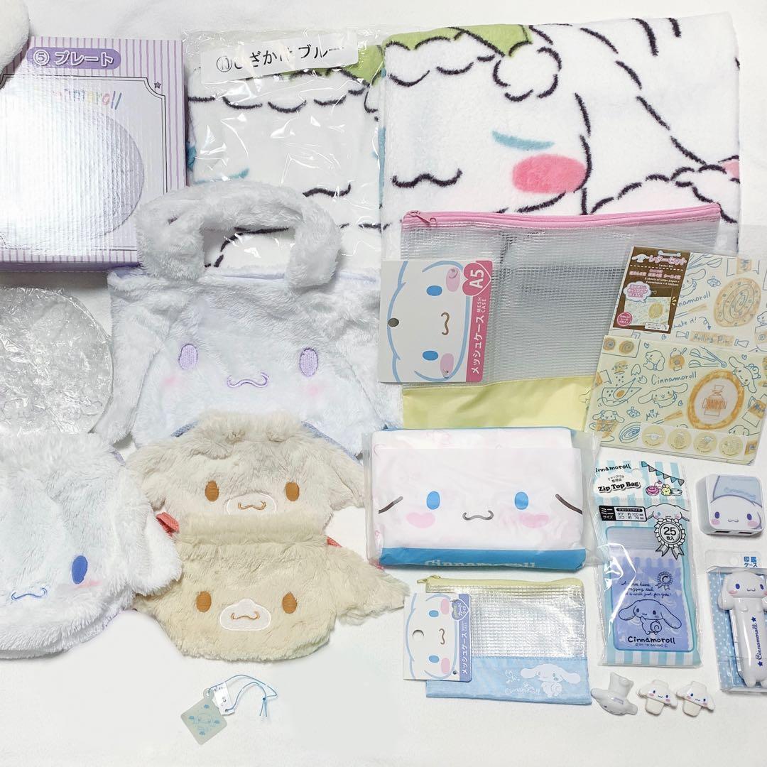 サンリオ シナモロール大量グッズ まとめ売り シナモングッズ