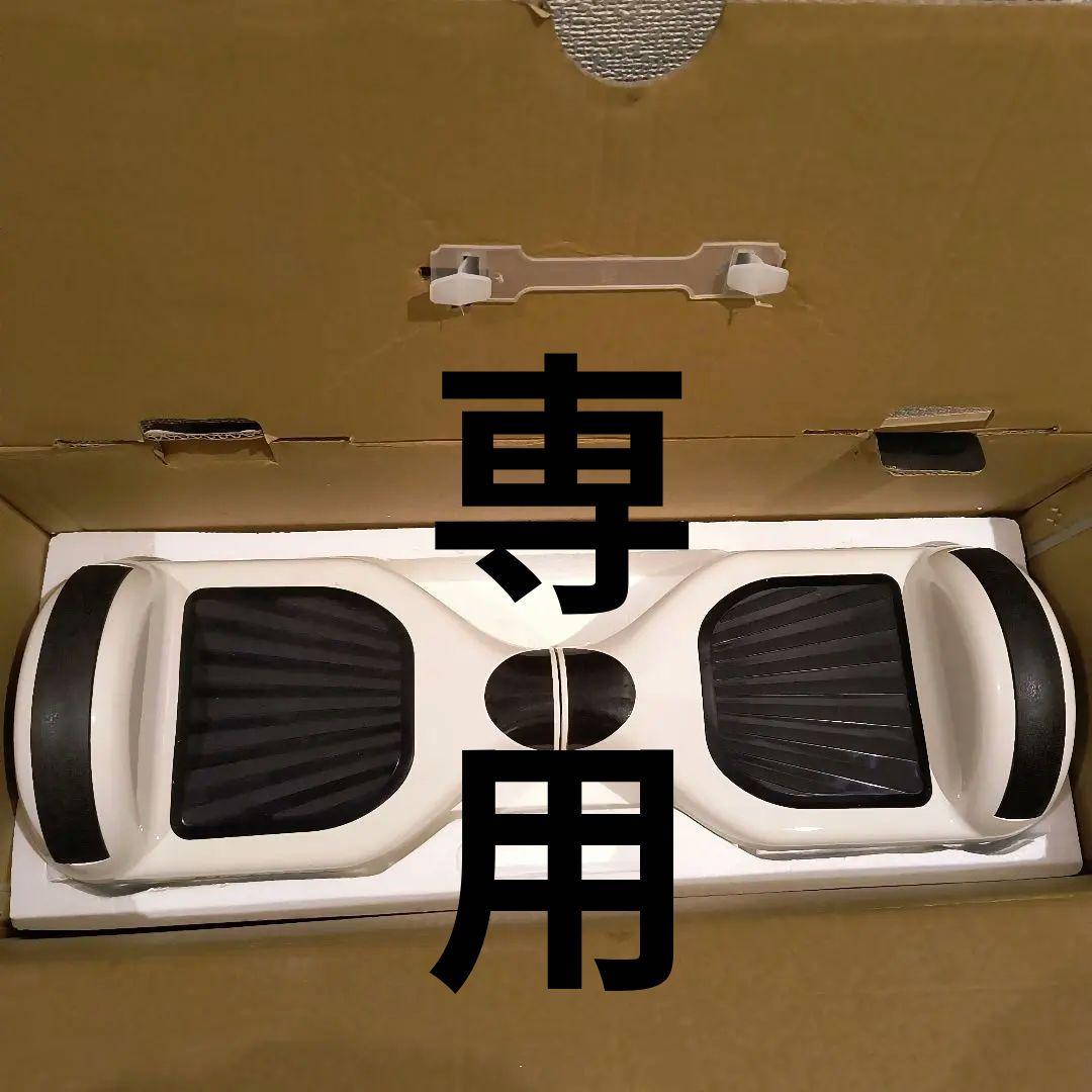 Airbike 電動スマートスクーター ホワイト