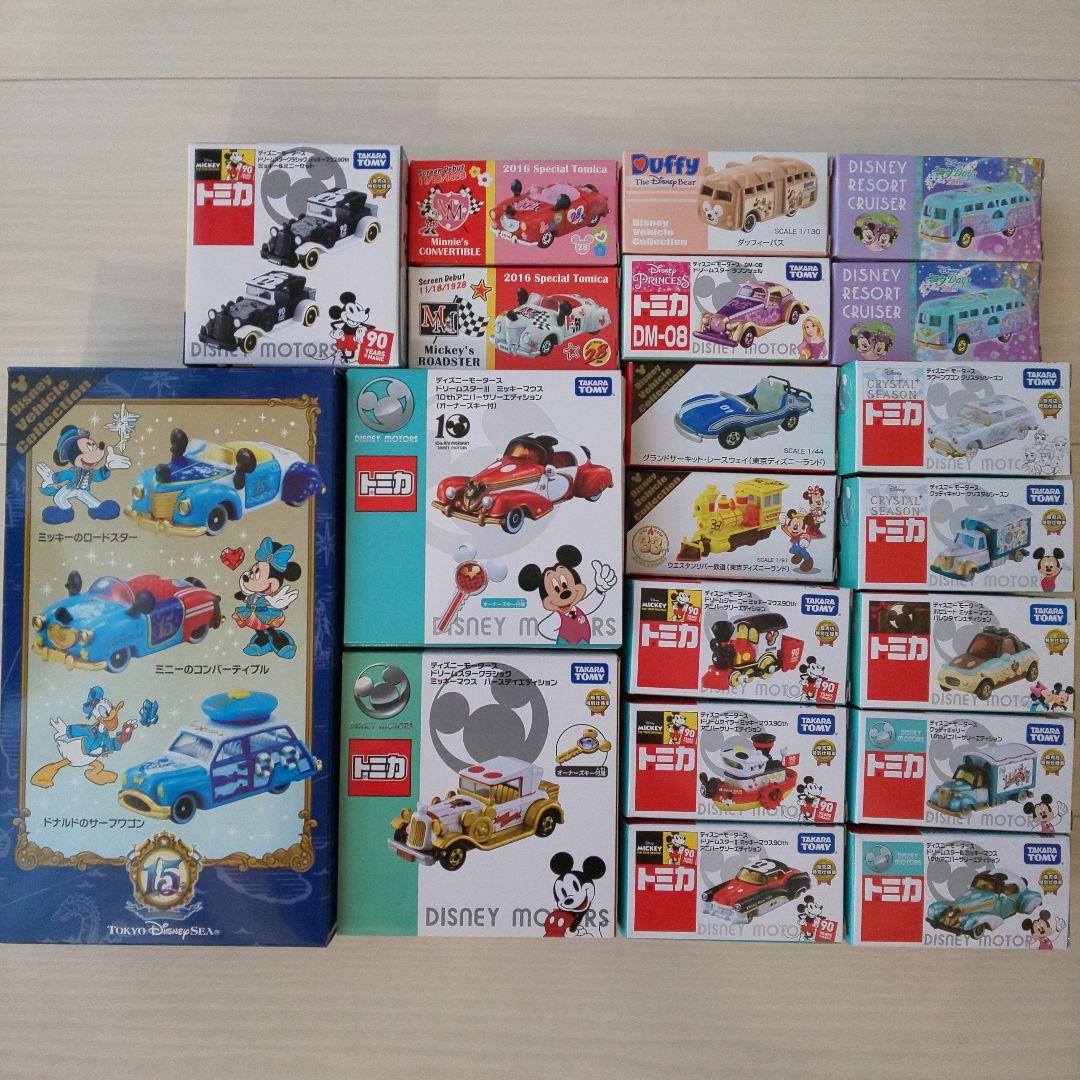 【新品未開封】ディズニー トミカ まとめ売り 20台セット