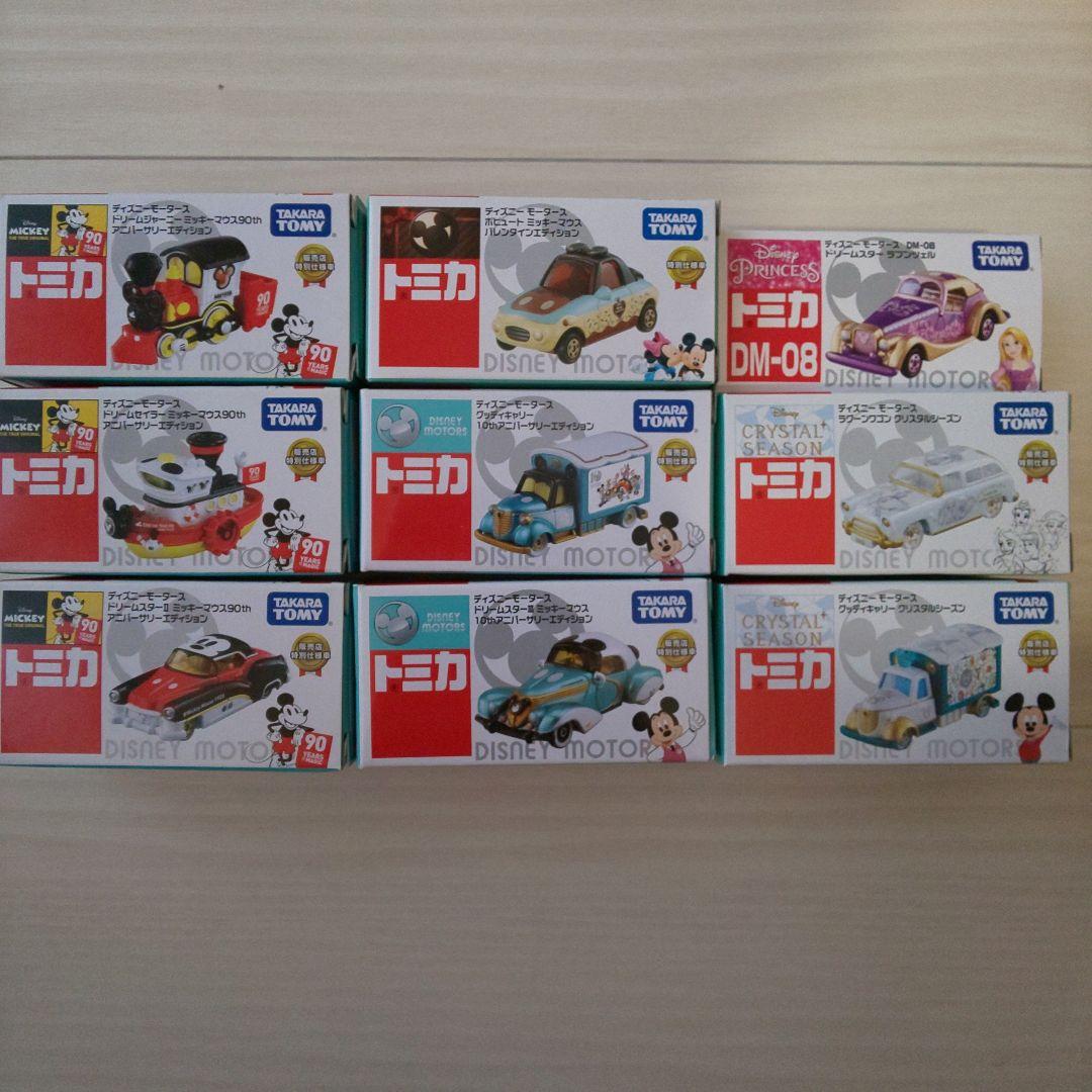 【新品未開封】ディズニー トミカ まとめ売り 20台セット