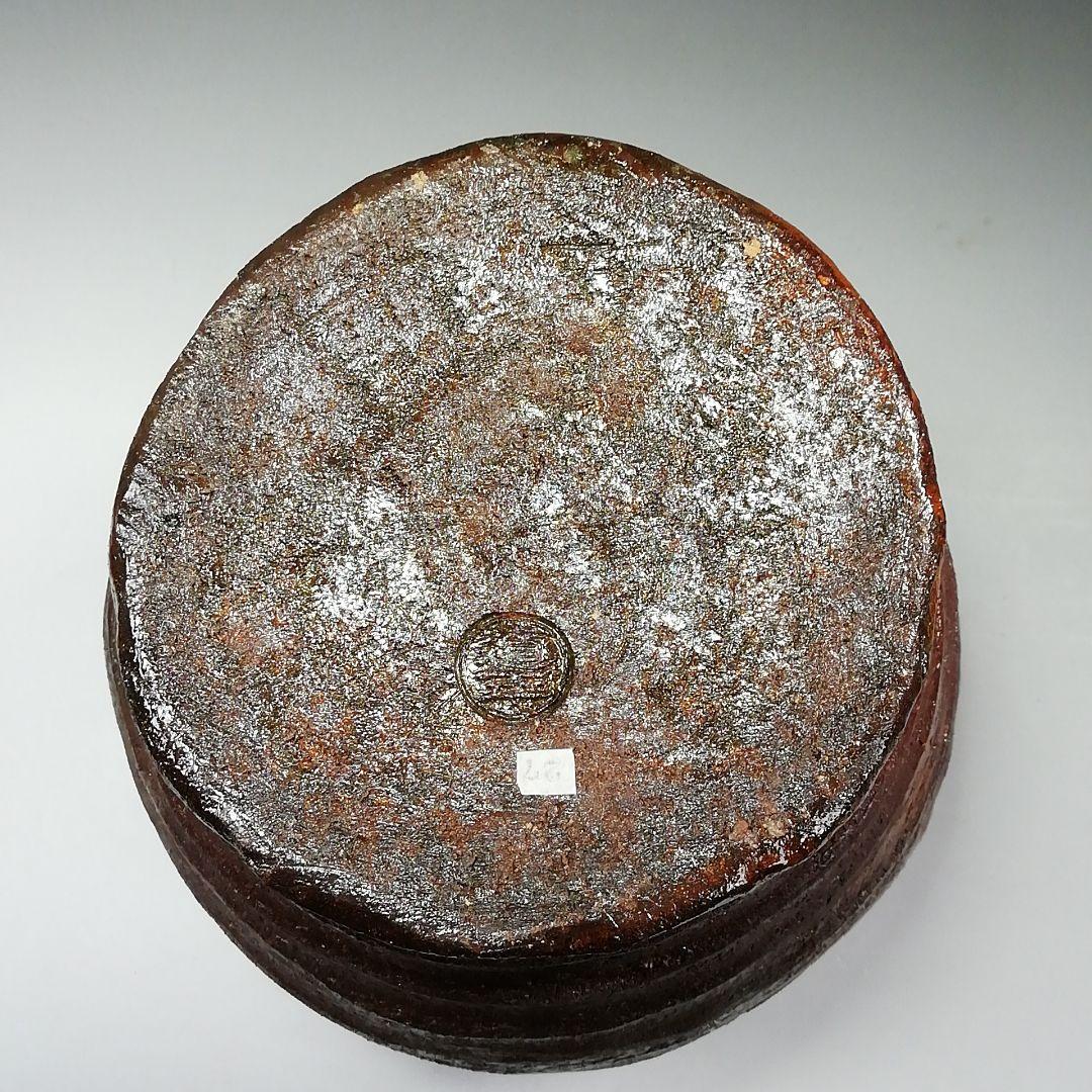 Ｓ７９８　水指　『焼〆　芋頭　水指』『中村道年』　共箱　茶道具