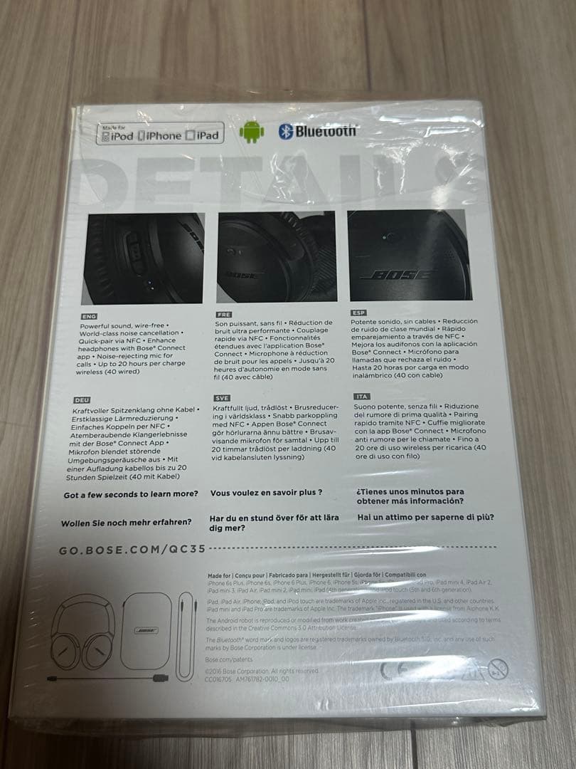 Bose QuietComfort 35 ワイヤレスヘッドホン